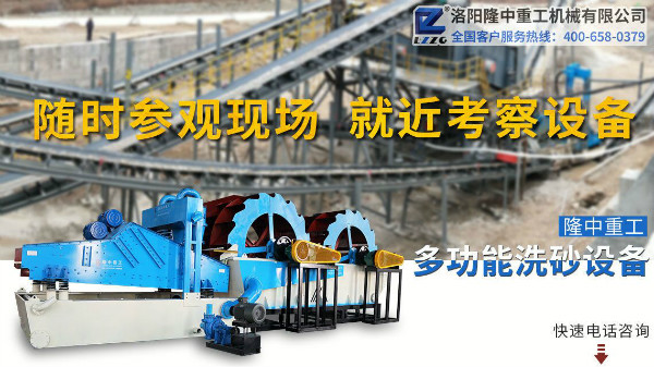 廠家直銷的洗砂機，價格就是這么優(yōu)惠！