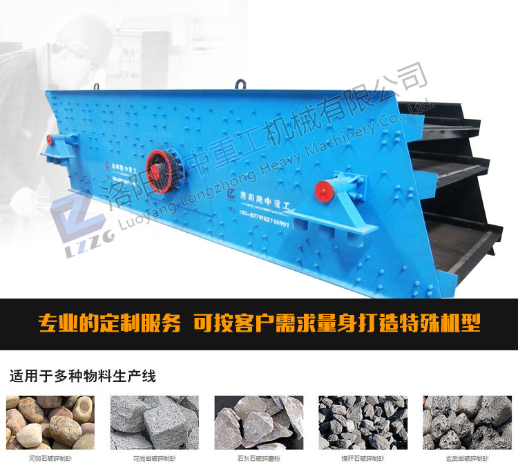 螺旋洗砂機是如何進行清洗及分J的？