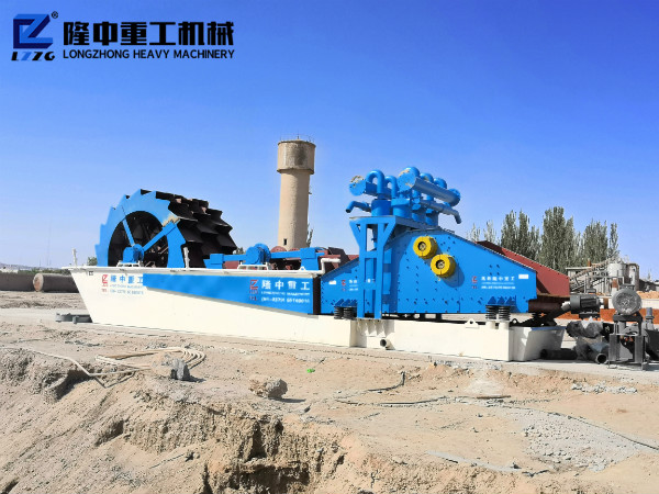 隆中環(huán)保型輪斗洗砂機(jī)怎么樣